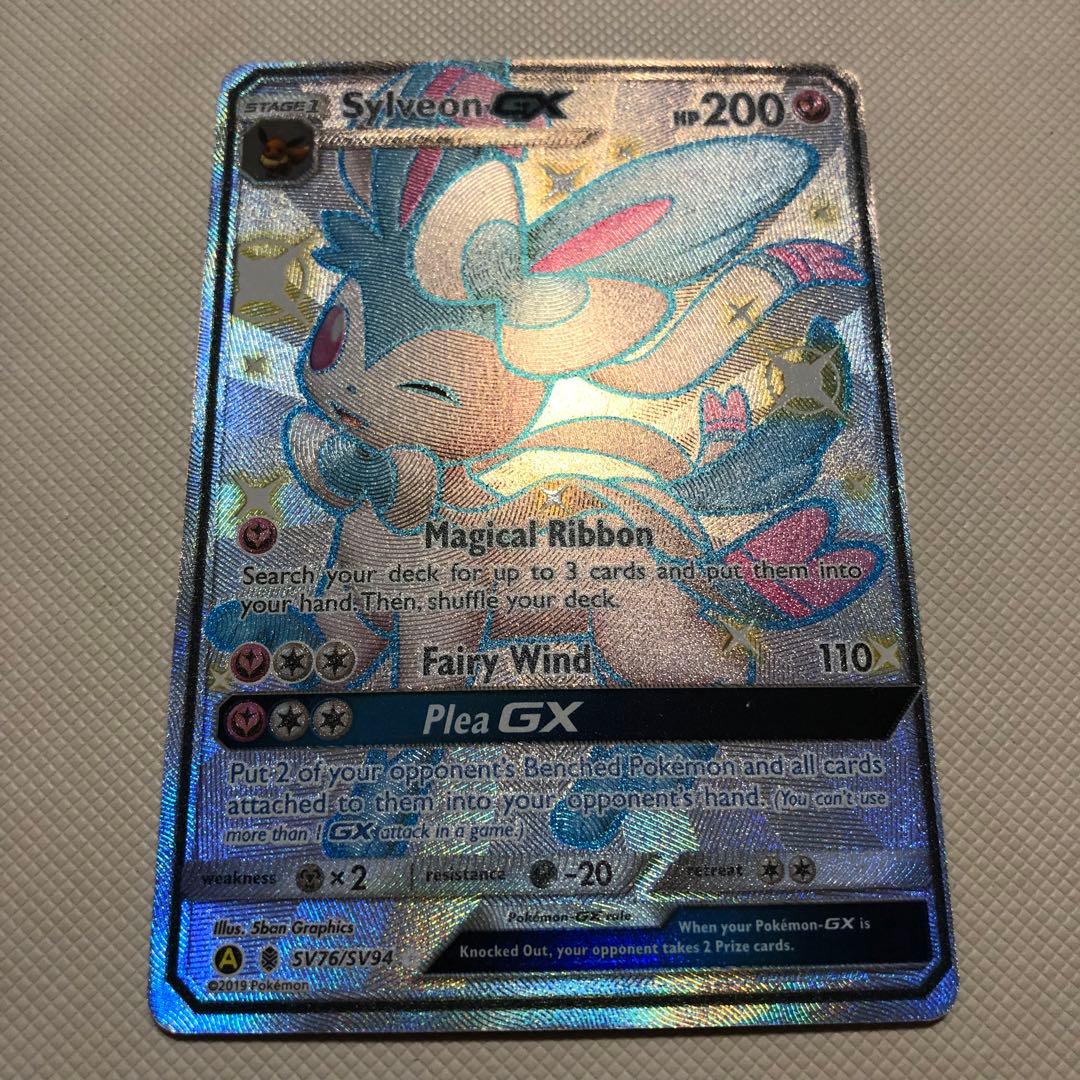 ポケモンカード 英語版 海外限定 ニンフィアGX SR HR SSR 色違い