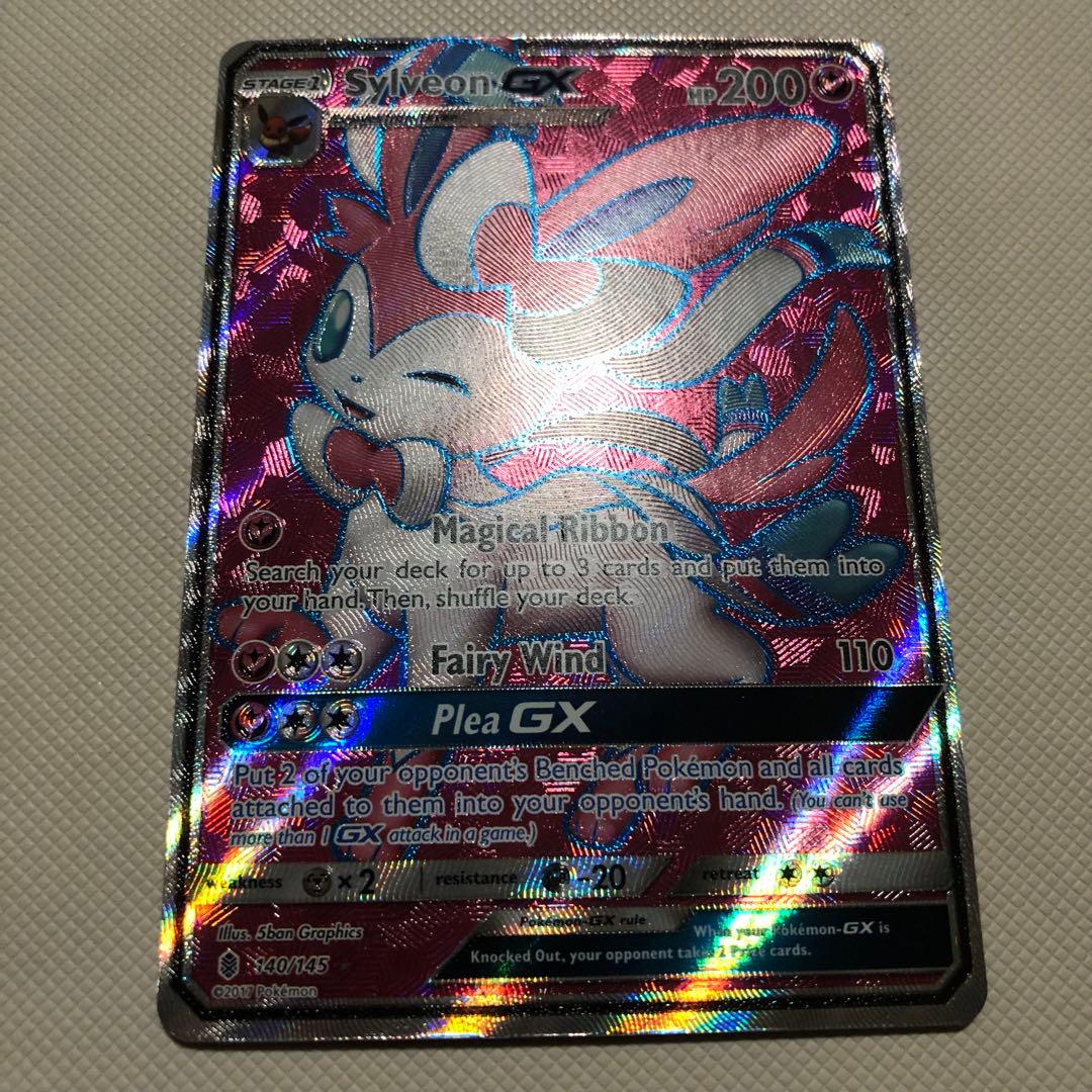 ポケモンカード 英語版 海外限定 ニンフィアGX SR HR SSR 色違い