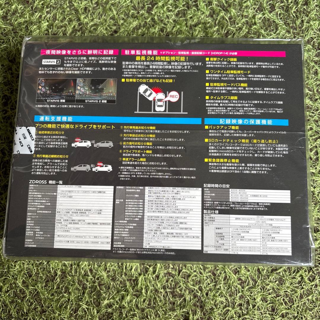 COMTEC ZDR055 ドライブレコーダー