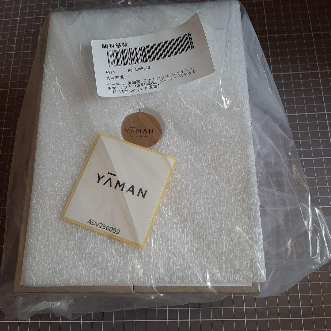 YAMAN フォトプラス シャイニー ネオ 美顔器　 新品未使用未開封