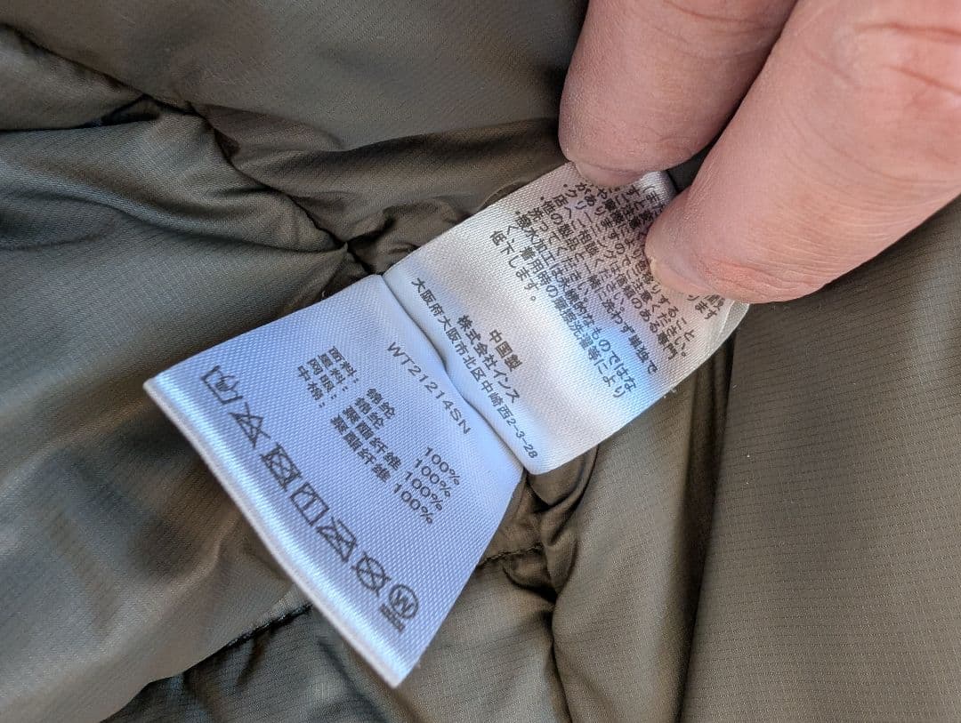 WILD THINGS 　ワイルドシングス　ハッピージャケット　 M オリーブ