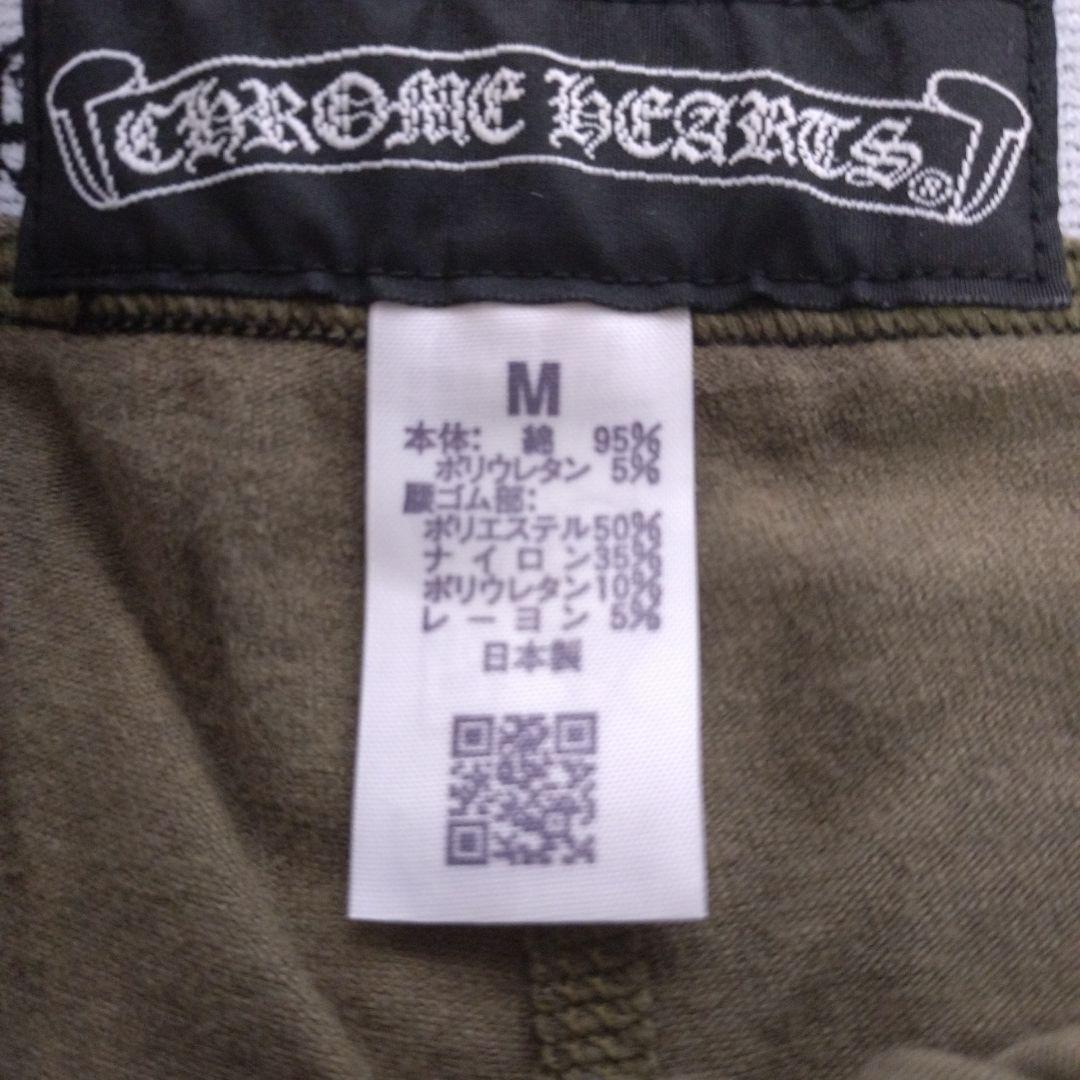 値下げしました❗クロム・ハーツレギンス