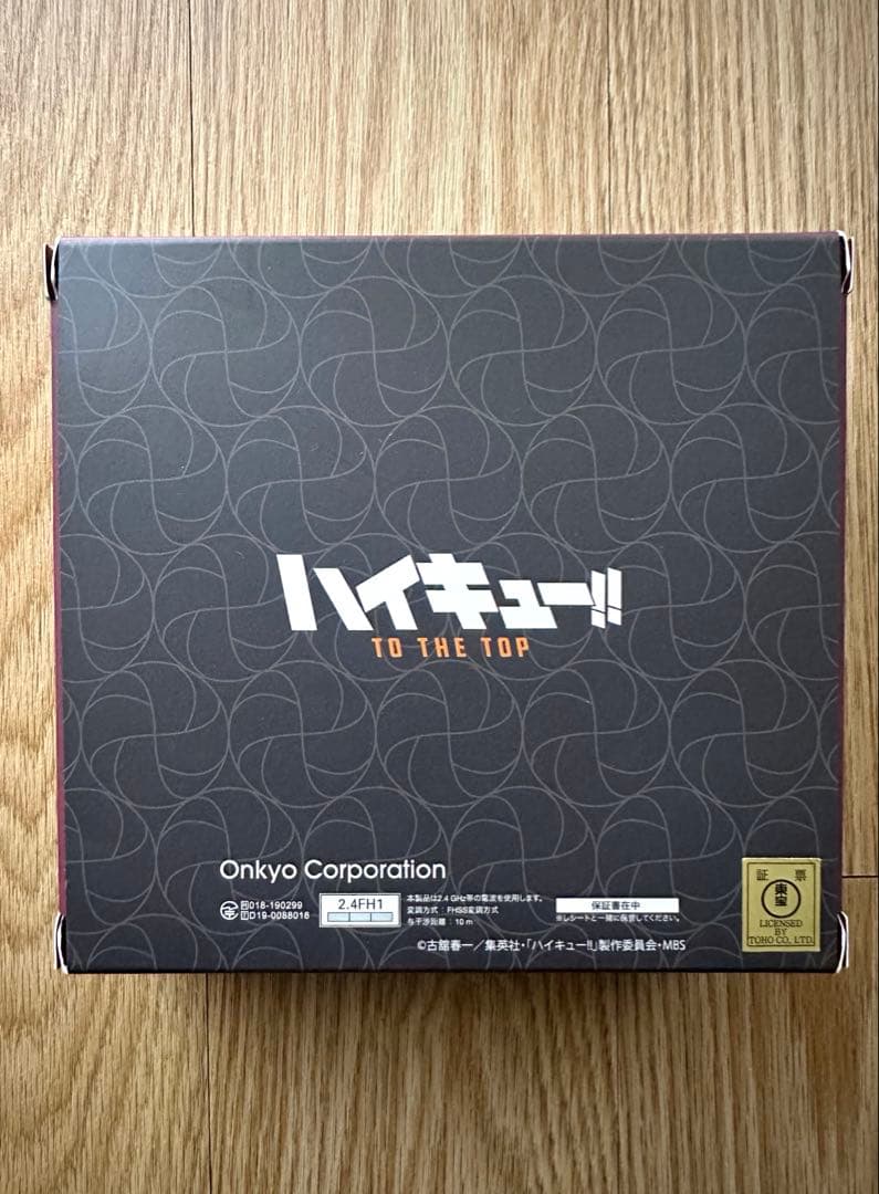 ONKYO オンキヨー ハイキュー ワイヤレスイヤホン 稲荷崎高校