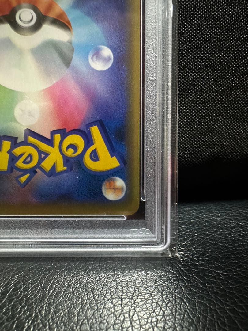 【PSA10】シブヤのピカチュウ プロモ 002/S-P