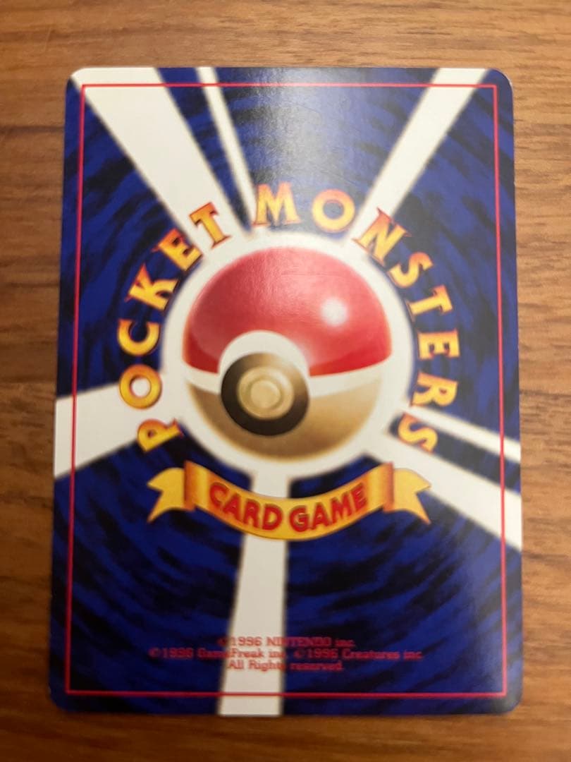 ポケカ 旧裏 カスミのなみだ カスミの勝負 カスミのコダック 8枚セット