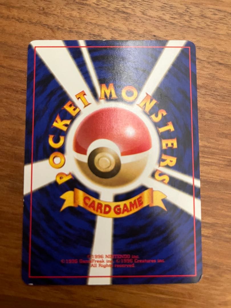 ポケカ 旧裏 カスミのなみだ カスミの勝負 カスミのコダック 8枚セット