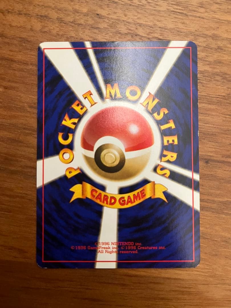 ポケカ 旧裏 カスミのなみだ カスミの勝負 カスミのコダック 8枚セット