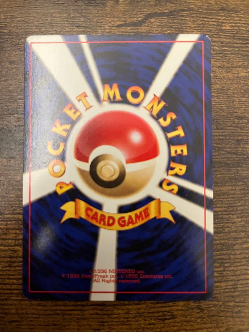 ポケカ 旧裏 カスミのなみだ カスミの勝負 カスミのコダック 8枚セット