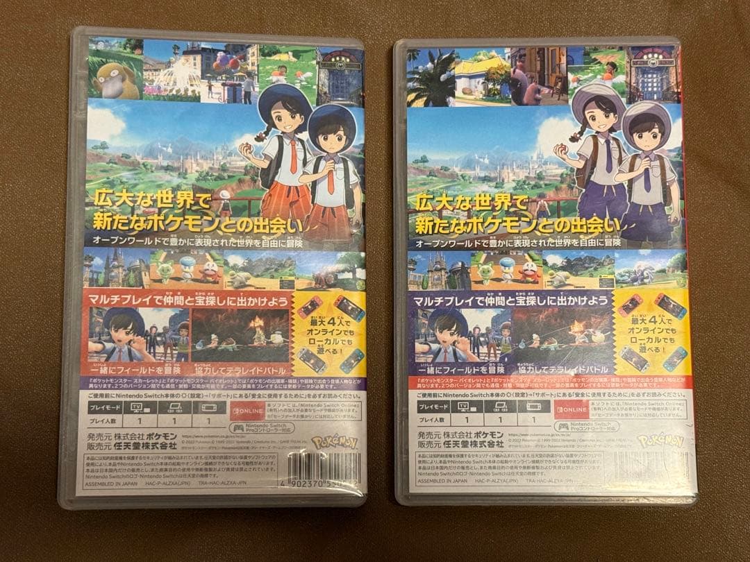 Switchソフト ポケットモンスター スカーレット バイオレット2本セット