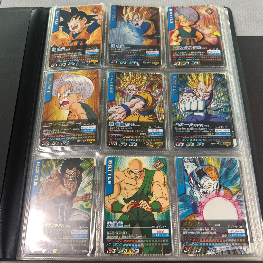 ひろドラゴンボールデータカードダス Z1 フルコンプリート第1弾〜第7弾