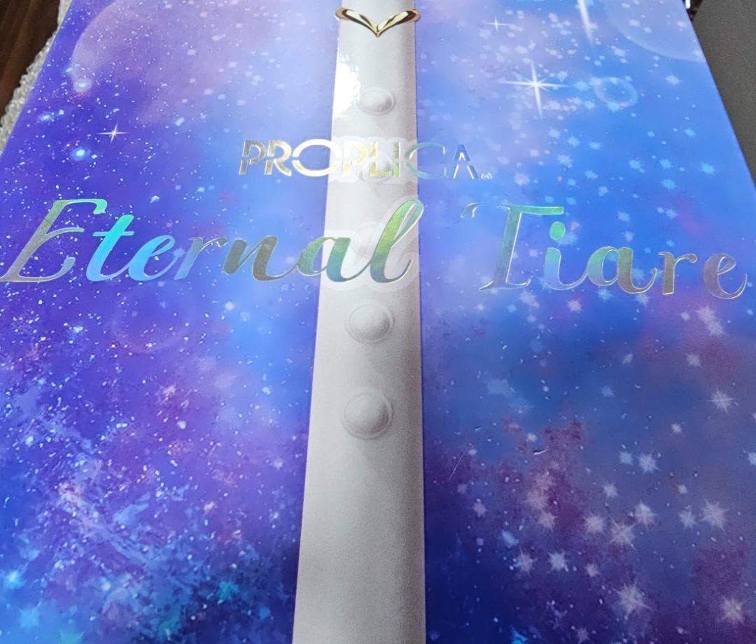 セーラームーン PROPLICA エターナルティアル