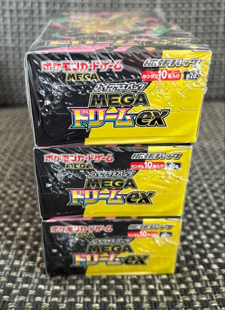 ポケカ MEGAドリームex シュリンク付き 3box　ハイクラスパック