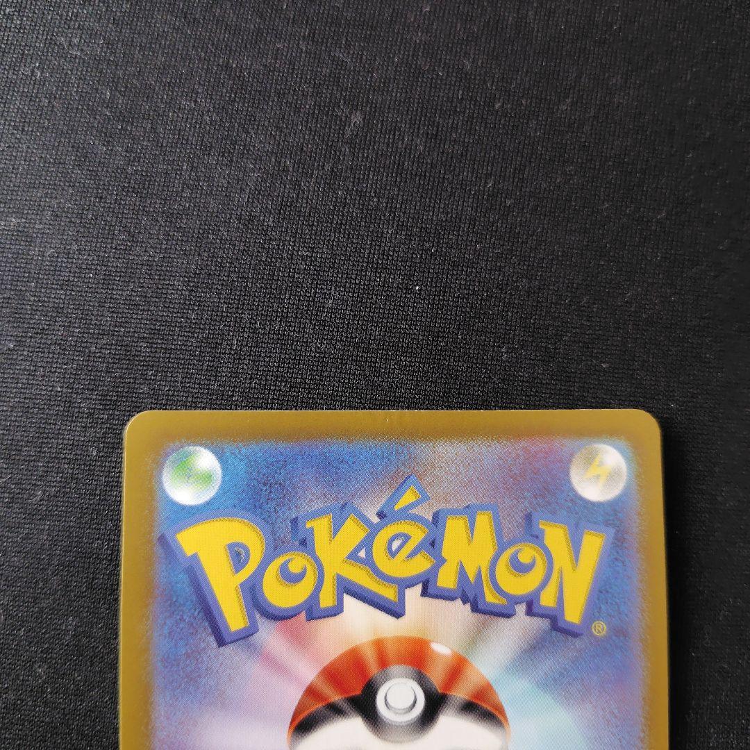 ポケカ ボスの指令 カラスバ SR 1枚 スタートデッキ