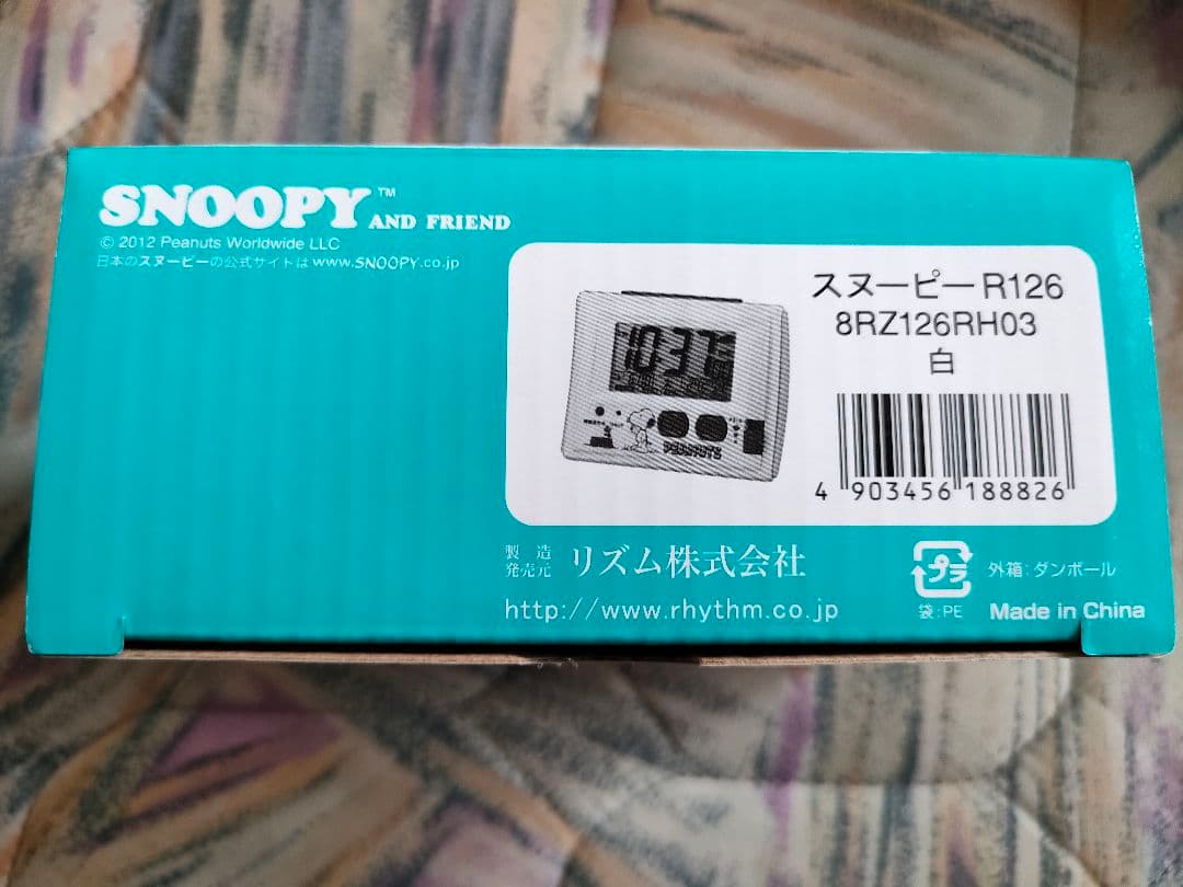 電波時計(スヌーピー)