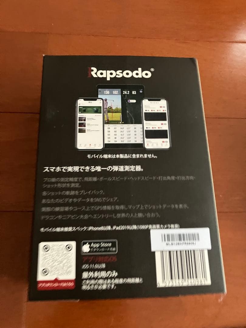 Rapsodo モバイルトレーサー　MLM