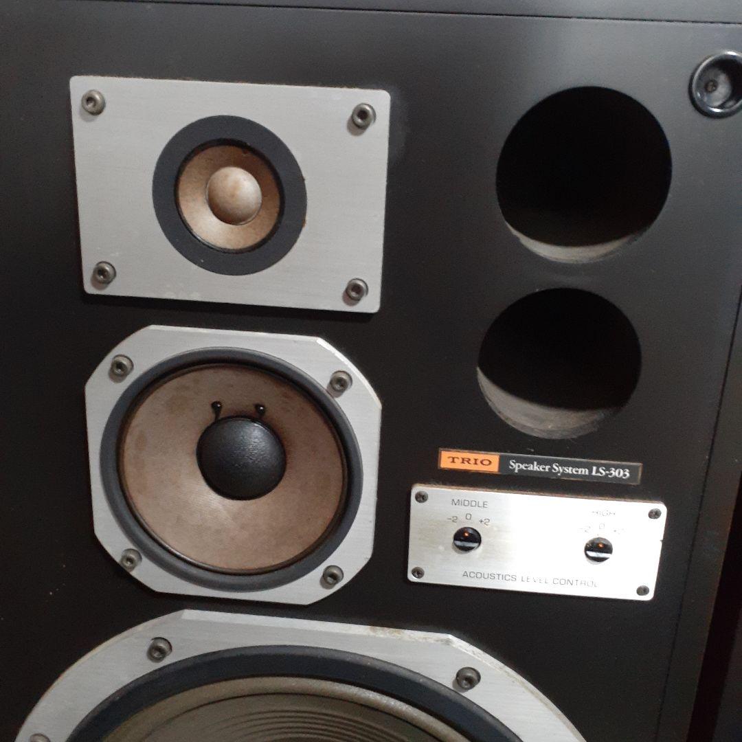 トリオ　オーディオスピーカー　LS-303
