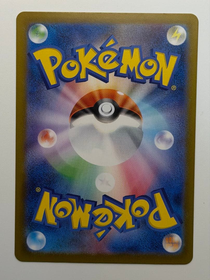 メガリザードンXex MUR [M2 116/080](拡張パックインフェルノX