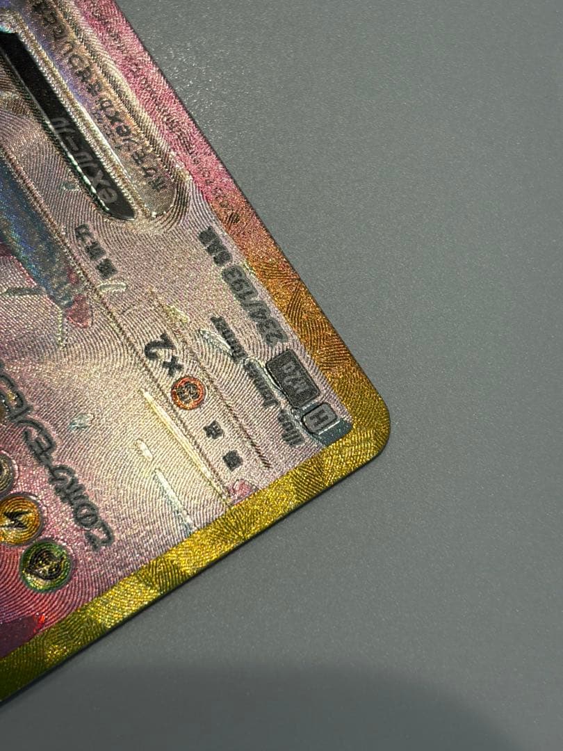 ピカチュウ ex SAR 234/193 メガドリームex