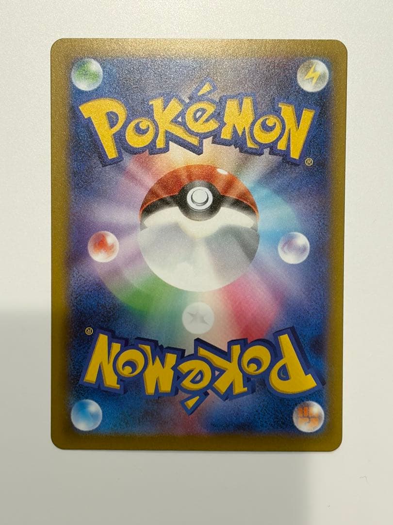 ピカチュウ ex SAR 234/193 メガドリームex