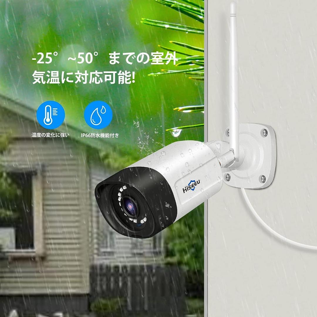 【Sランク】12インチ液晶一体型3TBHDD内蔵NVR 500万画素カメラ4台