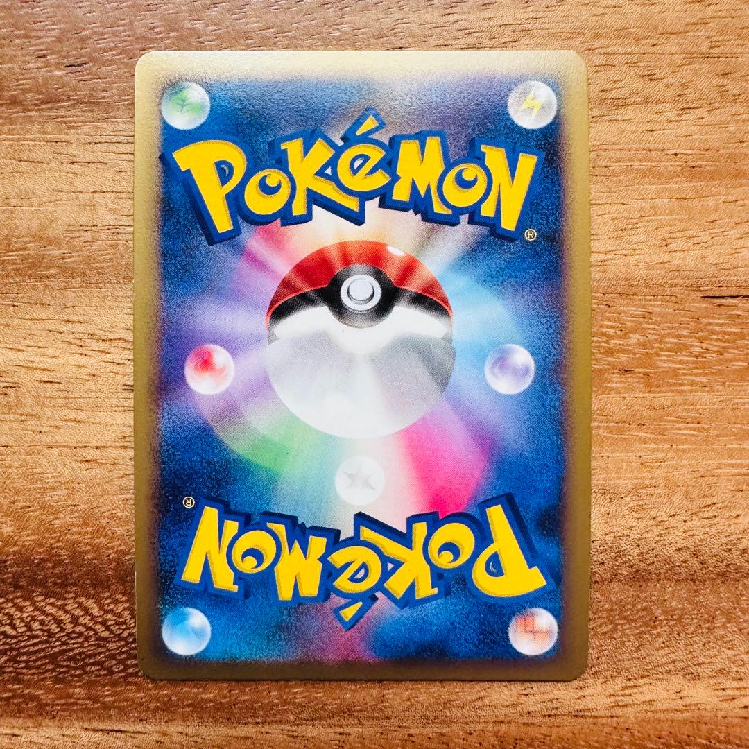 エルレイド四 lv.009/018 Pt 極美品