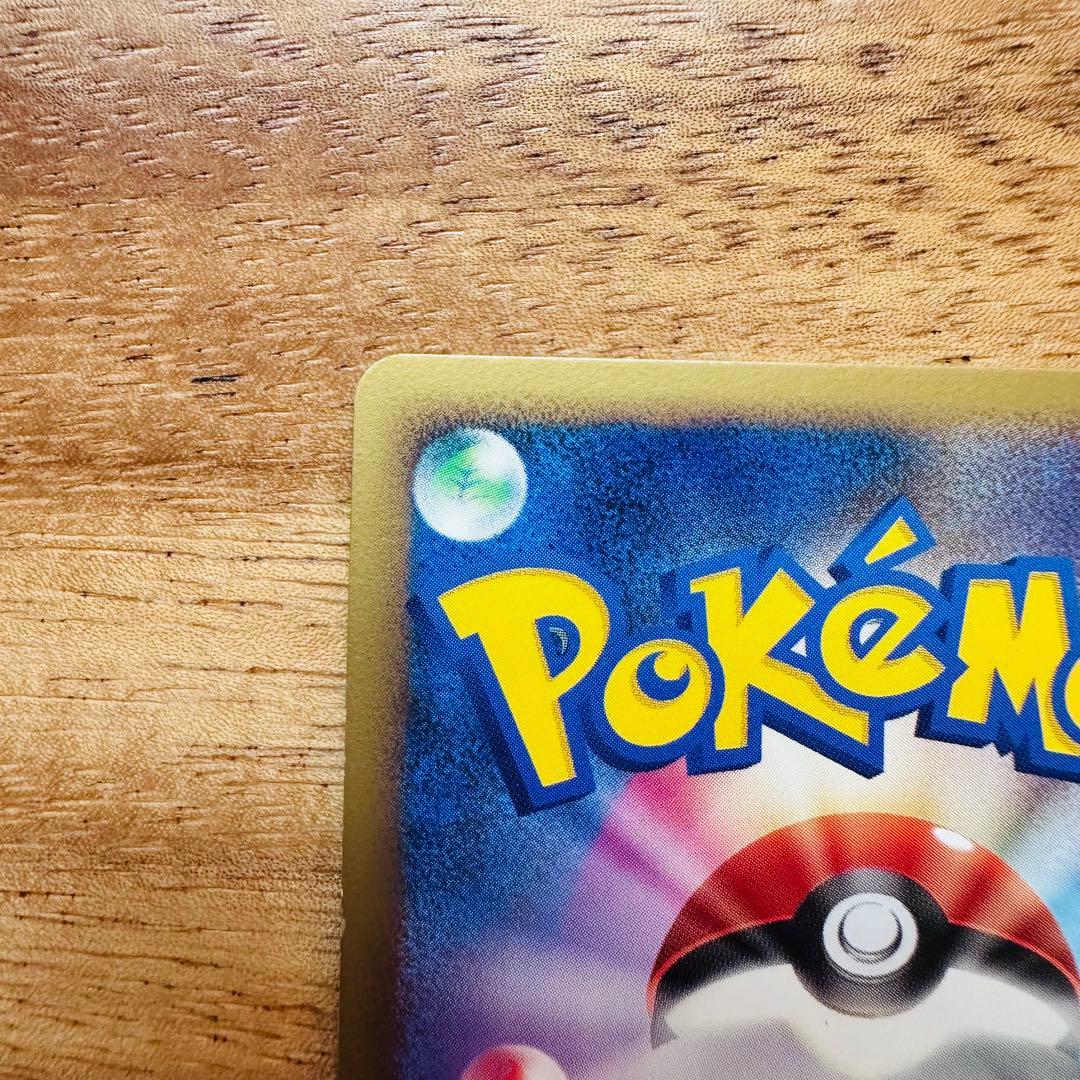 エルレイド四 lv.009/018 Pt 極美品