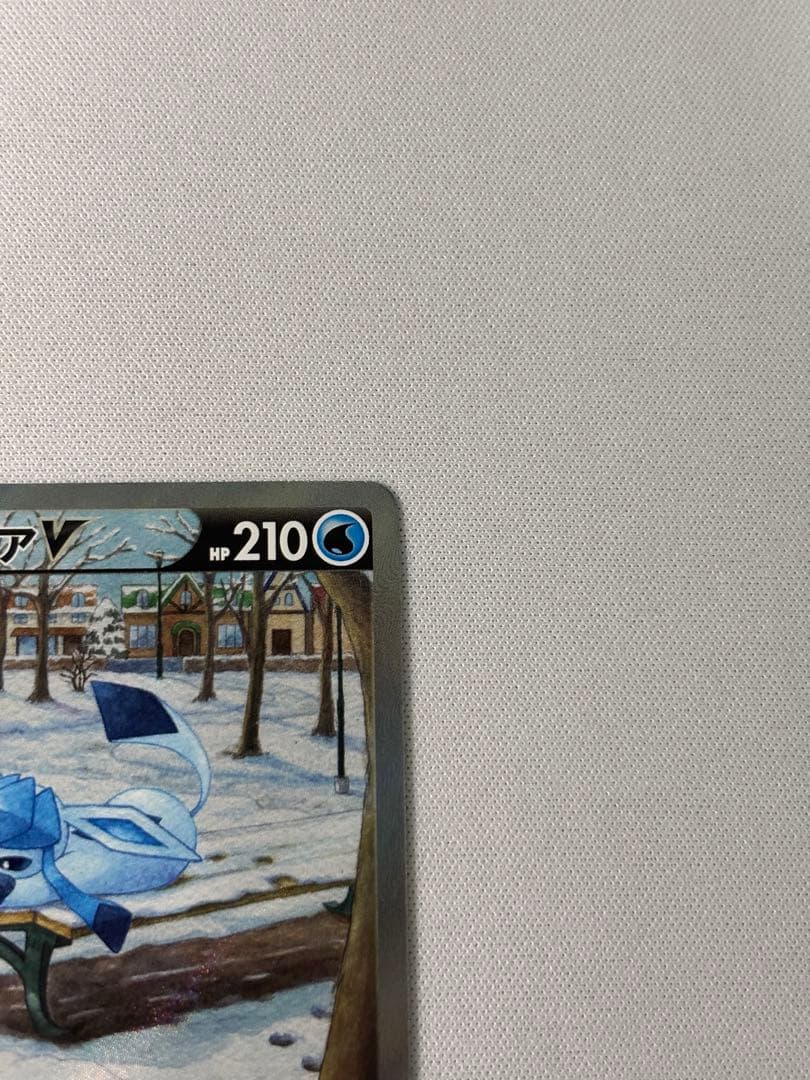 グレイシアV SR SA S6a イーブイヒーローズ 077/069