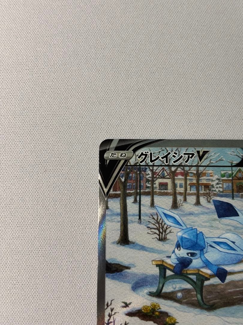 グレイシアV SR SA S6a イーブイヒーローズ 077/069