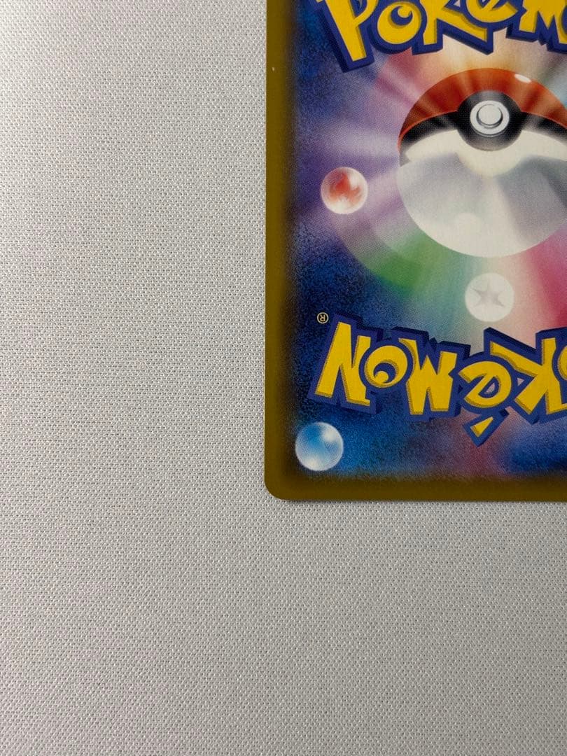 グレイシアV SR SA S6a イーブイヒーローズ 077/069