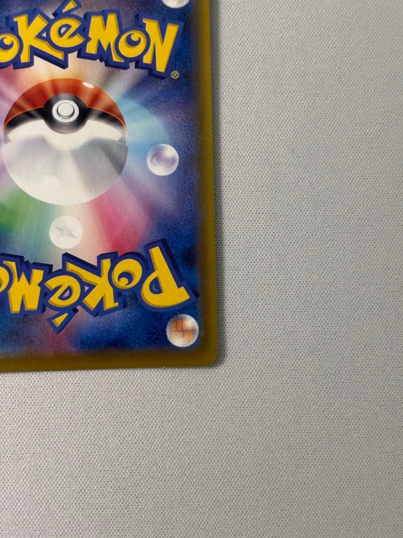 グレイシアV SR SA S6a イーブイヒーローズ 077/069