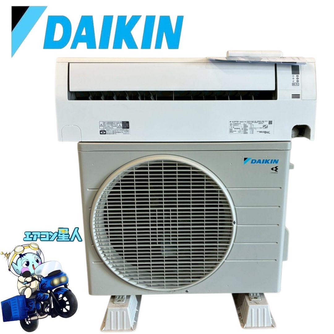 2070 ダイキン【S224ATES-W】2024年製 6畳 エアコン 中古