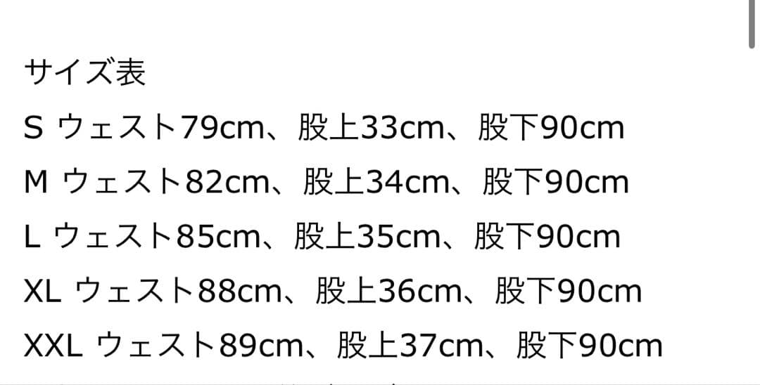 ワコマリア　スラックス　タイプ2 サイズL