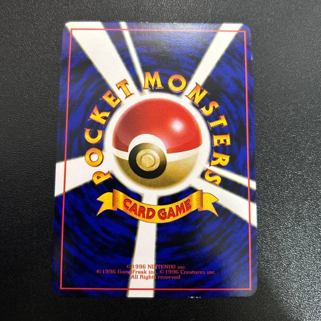 カビゴン 旧裏 拡張シート