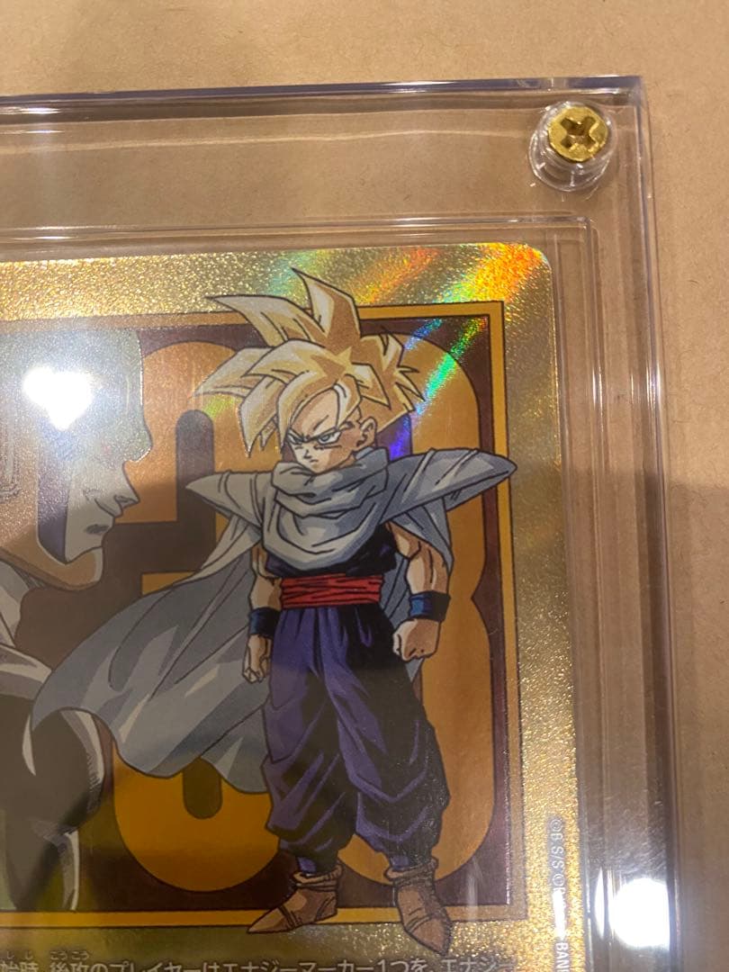 ドラゴンボールカード エナジーマーカー　33巻