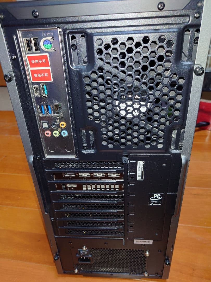 Windowsデスクトップ GALLERIA ZA9C-R38