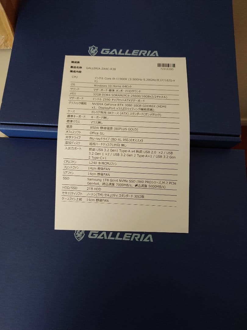 Windowsデスクトップ GALLERIA ZA9C-R38