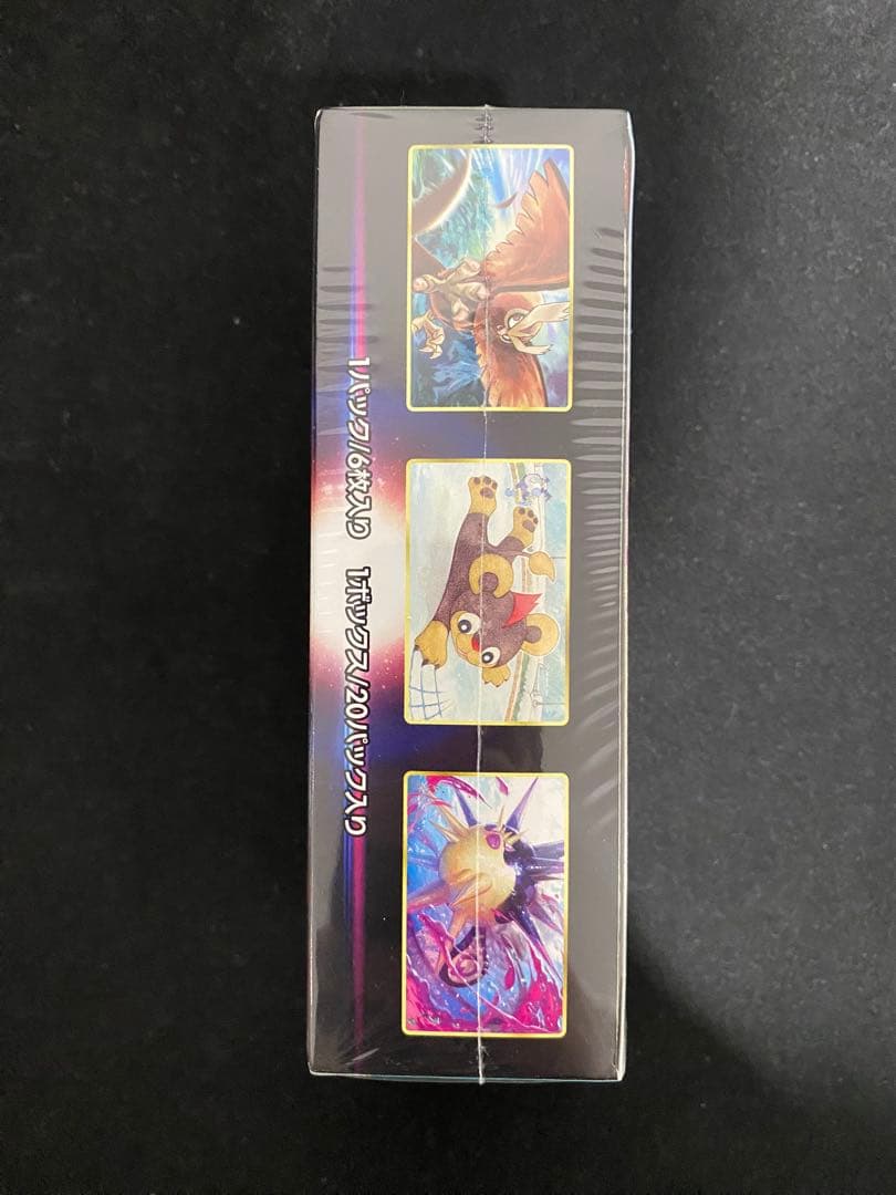 【数量限定】ポケモンカードバトル