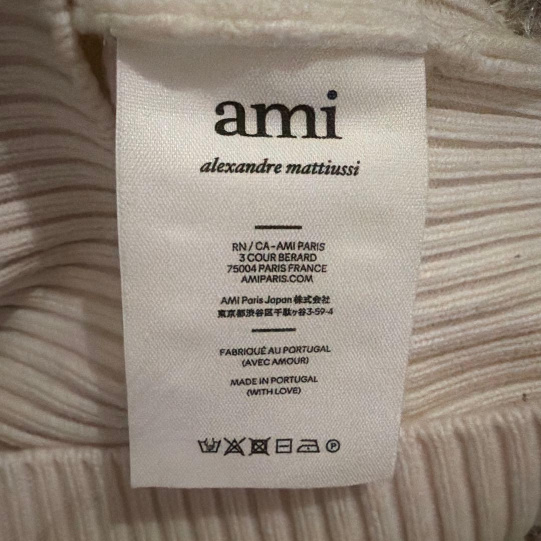 美品Ami Paris アミパリス♡ニットベスト