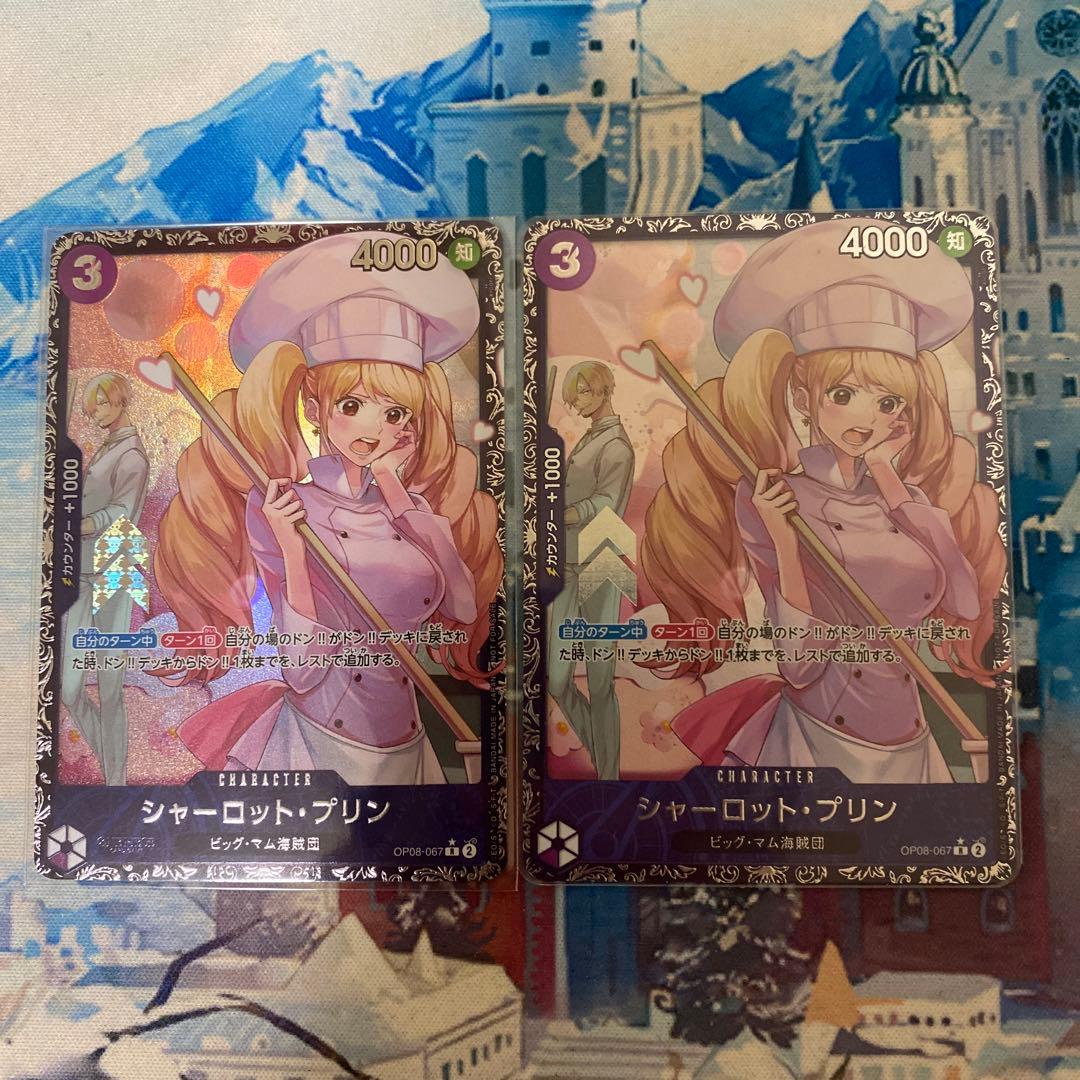 シャーロット・プリン：フラッグシップバトル2025 1月ベスト8記念品 R 優…