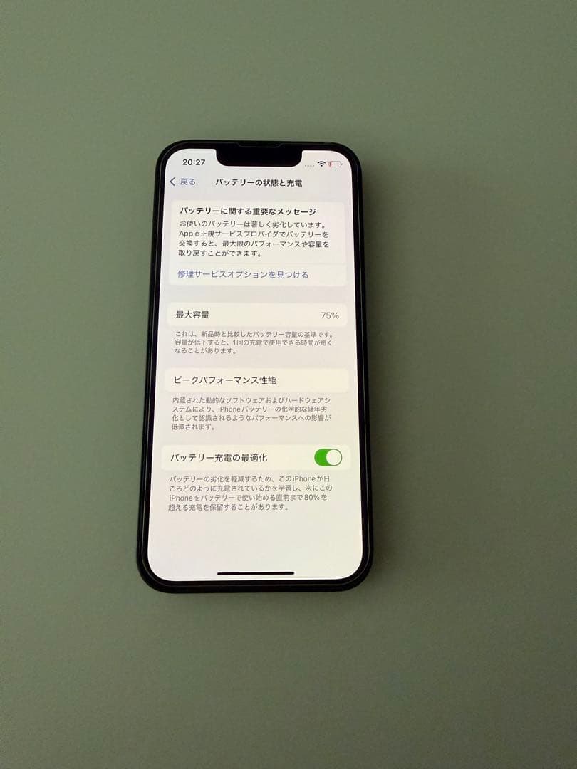 Apple iPhone 13 mini ミッドナイトブルー　128GB