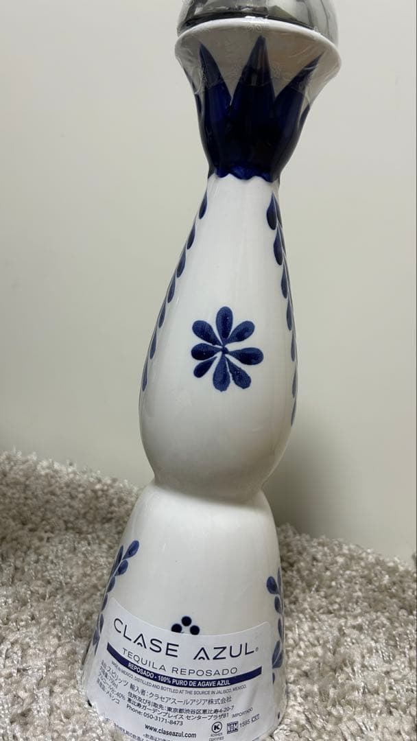 【クラセアスール・レポサド】 正規品プレミアムテキーラ
