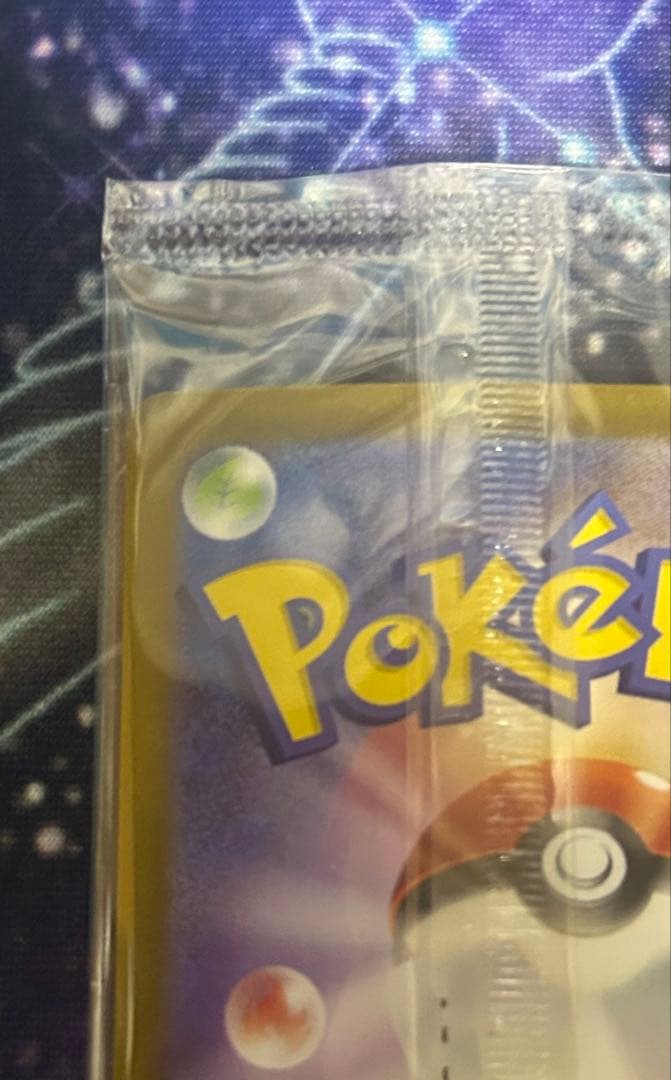 ビクティニ　bwr 争奪戦　未開封プロモ　センタリング良個体　プロモパック付き