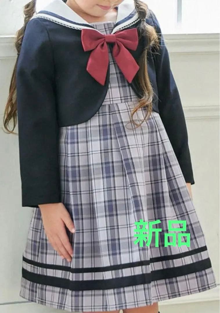 110cm【2点セット】セーラージャケット+チェックワンピース
