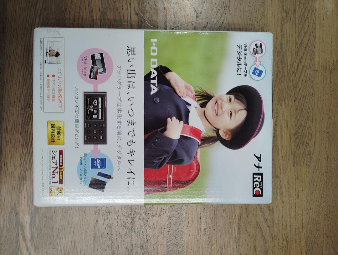 I-O DATA アナREC HDMI接続ビデオ録画機　GV-SDREC