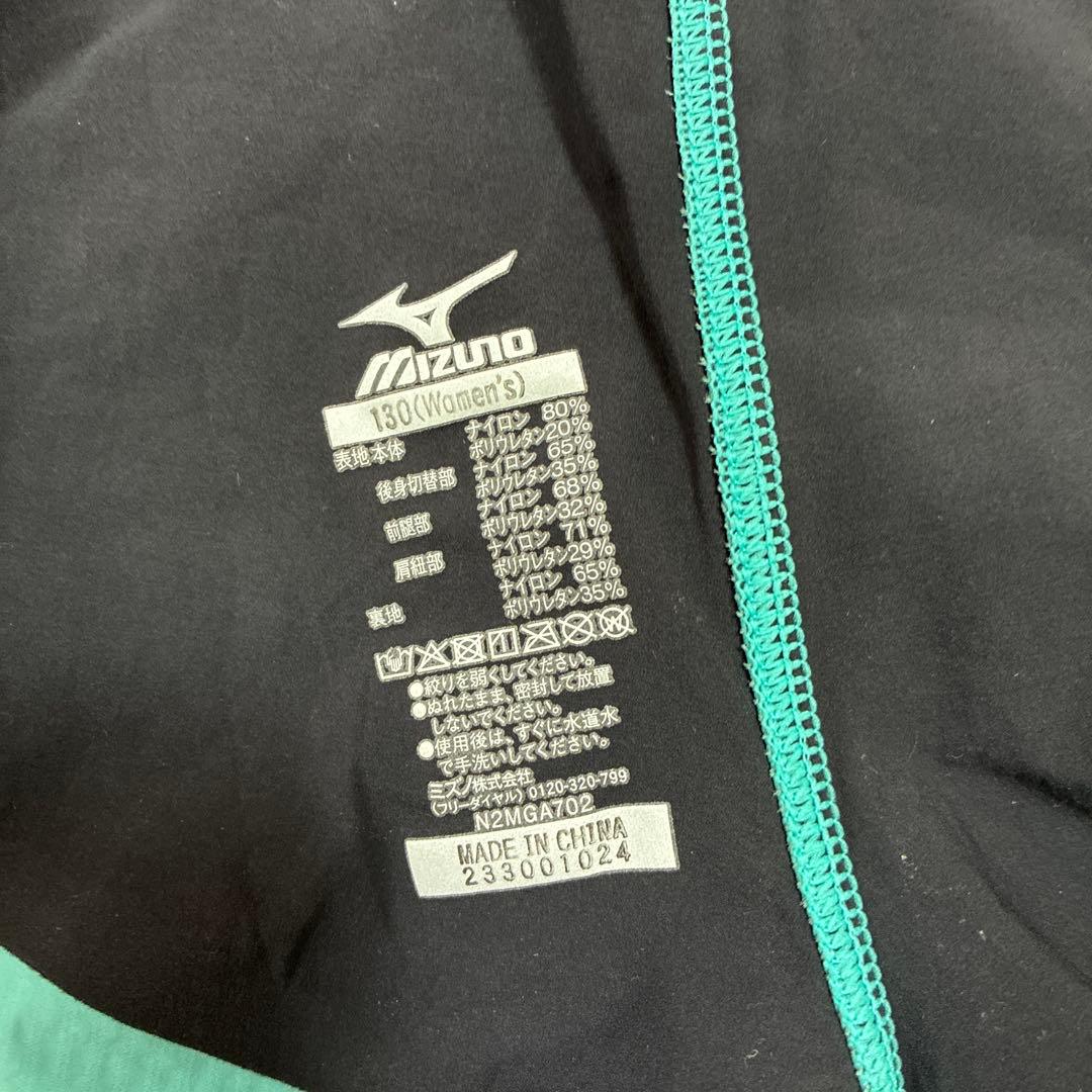 高速水着　ミズノ GX・SONIC 6 CR ハーフスーツ　130