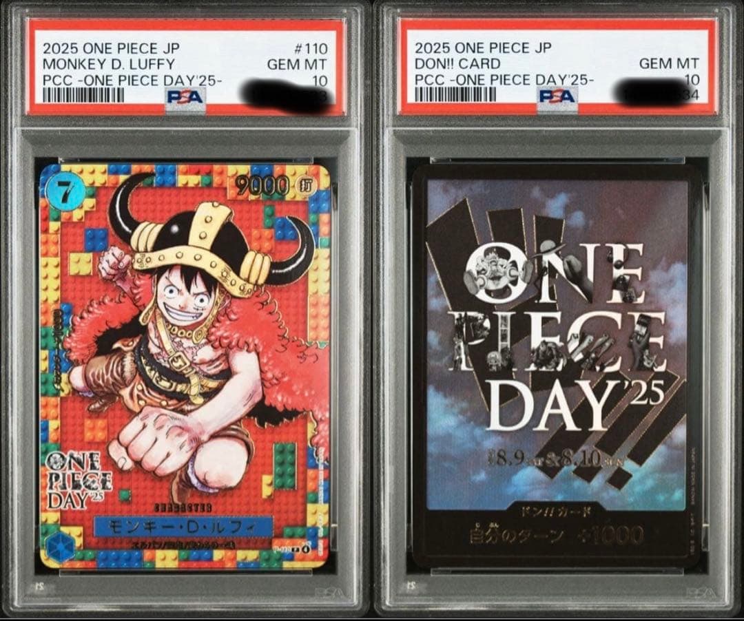 【PSA10】ワンピースデイ25 モンキー・D・ルフィ　ドンカード