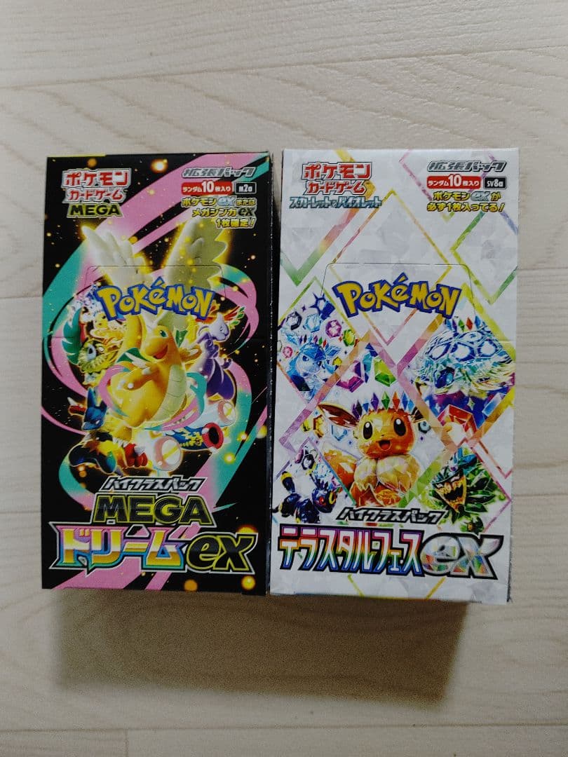 ポケモンカードゲーム MEGA ドリームexテラスタルフェス ペリペリあり