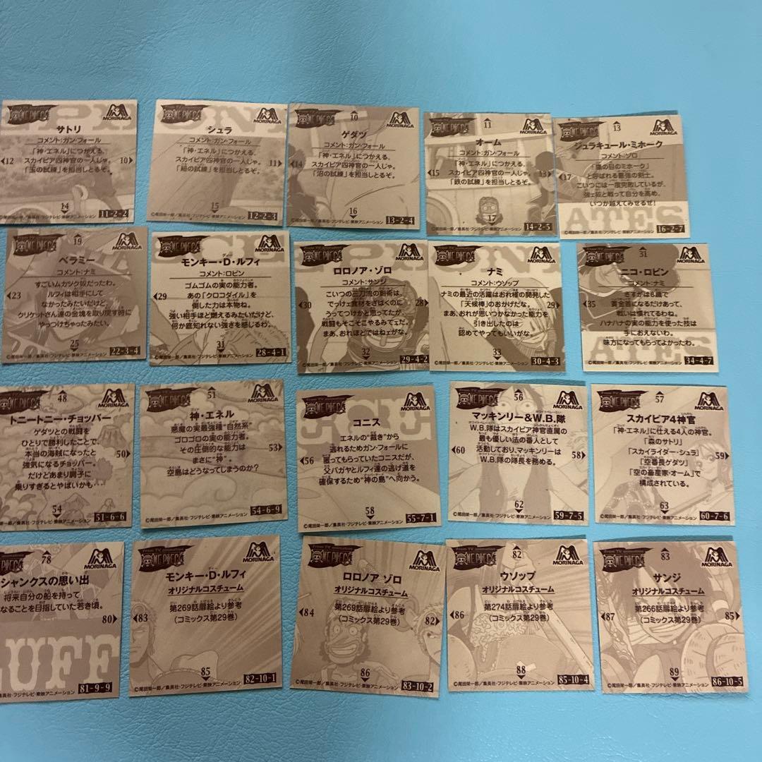 平成レトロ激レア　ワンピース　森永シール45枚セット