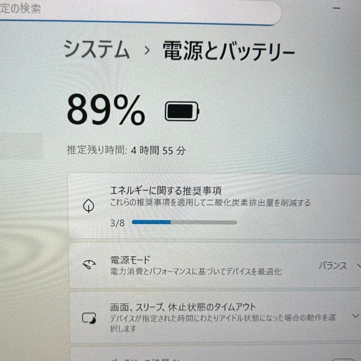 超軽量✨dynabook G83/KV 12世代i5×16GB×256GB