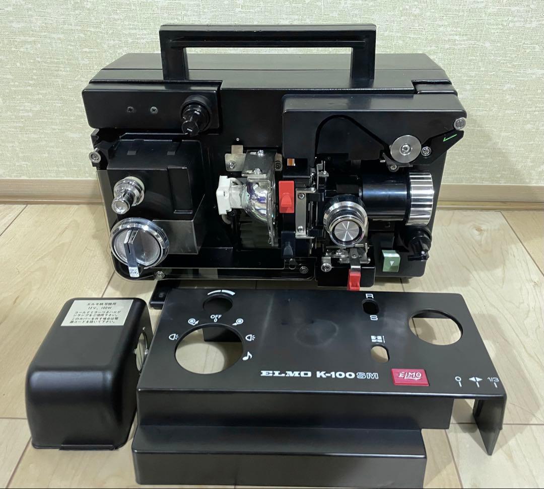 【8ミリ映写機】エルモ ELMO K-100SM